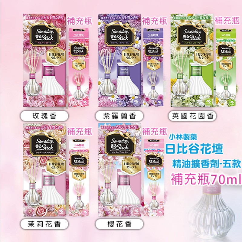 ●揮發穩定散發出清新的香氣●居家香氛、放鬆舒眠、浪漫情調●花香萃取，淡淡清香產地：日本產品尺寸：90×195×72mm重量：264g容量：70ml成份：香料、溶劑芳香效期：可持續1.5-3個月(使用環