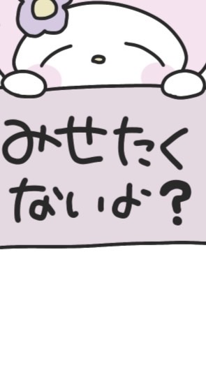 同担拒否☆集まっちゃお！