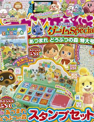 與動物們愉快生活每一天由任天堂本部所開發的大人氣模擬養成遊戲推出的最新作《集合啦！動物森友會》即將在今年3月20日與大家見面啦！是為大家熟知的「動物之森」系列首次確立的中文版本名稱「動物森友會」的系列