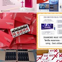 ❤️ Botox-Filler-Meso-Fat ปลีก-ส่ง By คุณวุฒิ