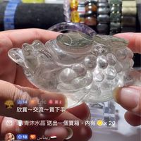 晶璽水晶