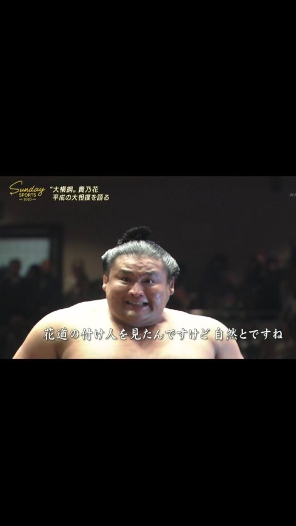 FLO残留組