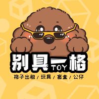 《別具一格》格子商店 益民商圈