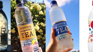話題飲料再+1，曬IG手裡沒拿一瓶透明飲料好像會遜掉？