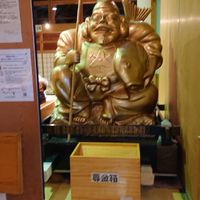 多良木町
