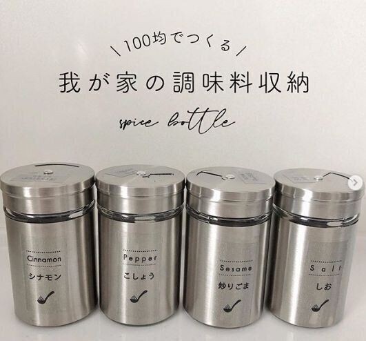 収納術 キッチンがすっきり 真似すべき調味料収納