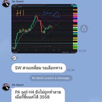 traderist on tour chonburi (เก่าถูกลบ)ตามหาอ.Manit