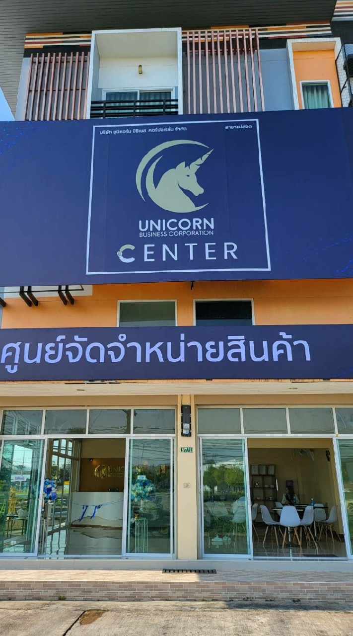 UNICORN BIZ