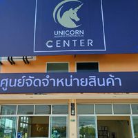UNICORN BIZ