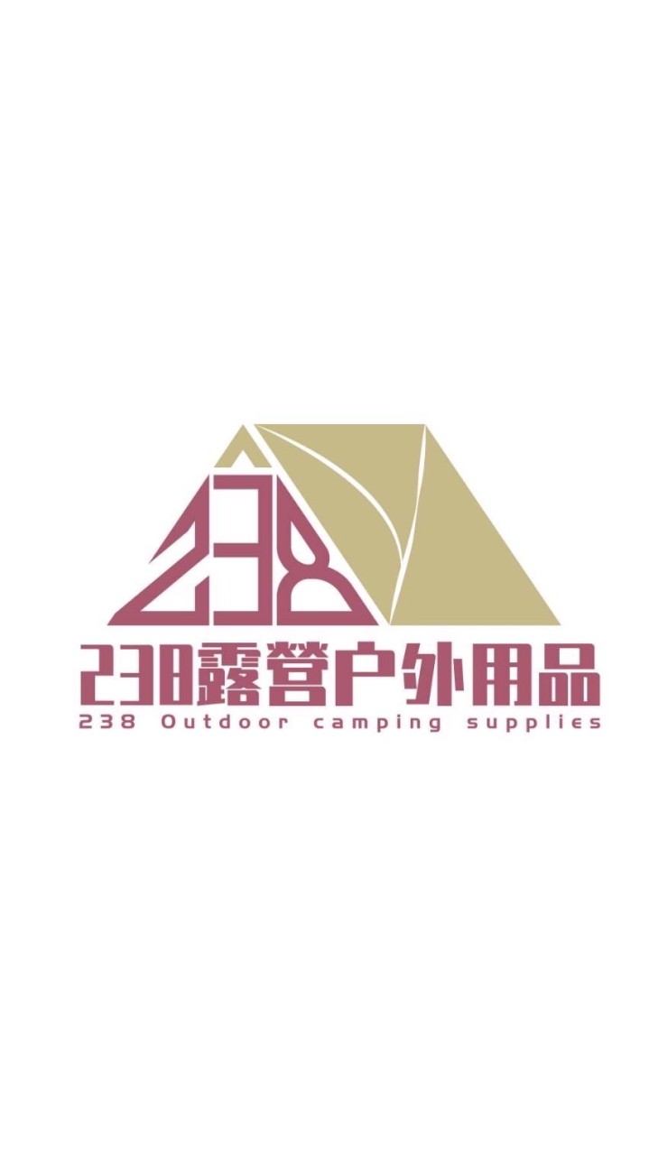 238露營戶外用品