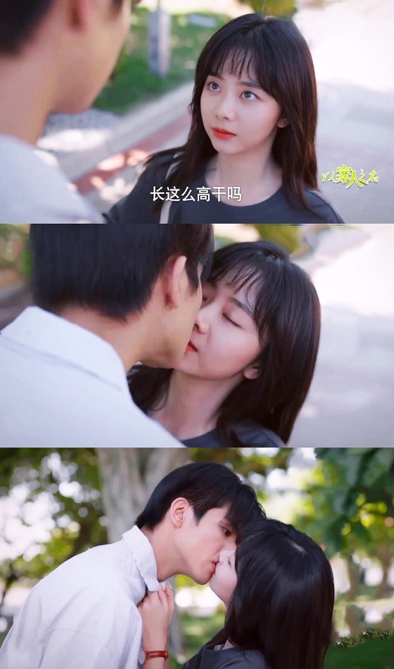 《以家人之名》尖尖&凌霄的爆甜名場面11：李尖尖主動吻凌霄