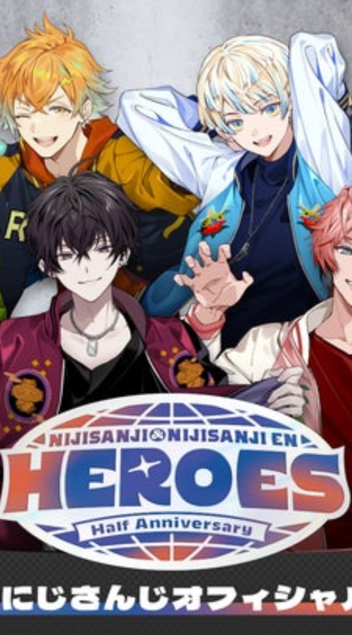 にじさんじHEROES語ろ・描こ！