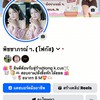 k.cus shop สินค้าตามกระแส ปลีก-ส่ง🌟