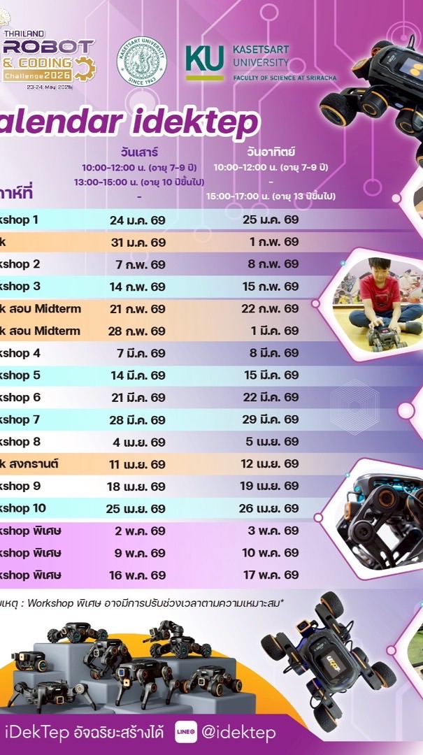 IDektep Special Camp - Eastern Region