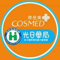 🫧康是美藥局-光日店🫧