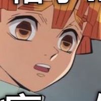 染柒漫剪團
