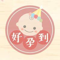 桃園好孕到｜🎀【寶貝補給站】🎀