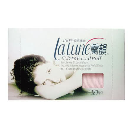 ★ 化妝棉180張*3盒