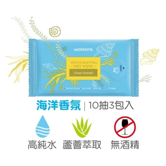 詳細介紹 屈臣氏潔膚柔濕巾10片3包入-海洋 商品規格 商品簡述 屈臣氏潔膚柔濕巾10片3包入-海洋 品牌 Watsons 屈臣氏 規格 10片3包入 原產地 台灣 深、寬、高 5x7x17cm 淨重