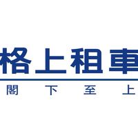 789桃機 一行格上櫃檯