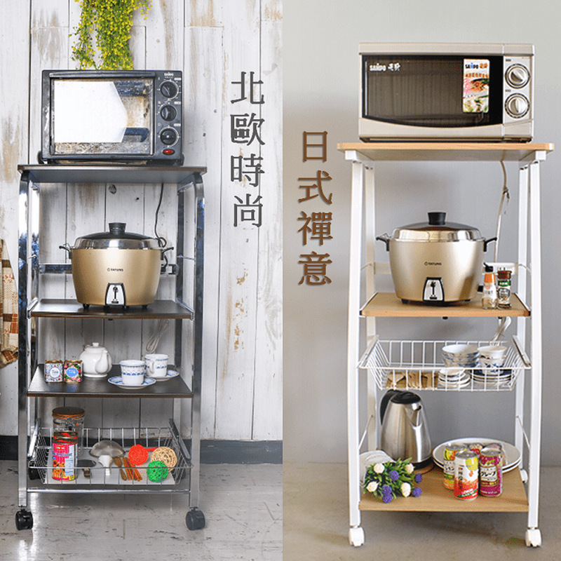 廚房許多電器、餐具、乾糧等，收納於加大附輪廚房收納架，附電源插座，電器電線長度不受限制！桌板厚實，表面防水，堅固耐用！下方抽取籃，可收納罐頭零食等！附移動輪，收納架方便隨心移動！圓弧邊角，安全避免撞傷