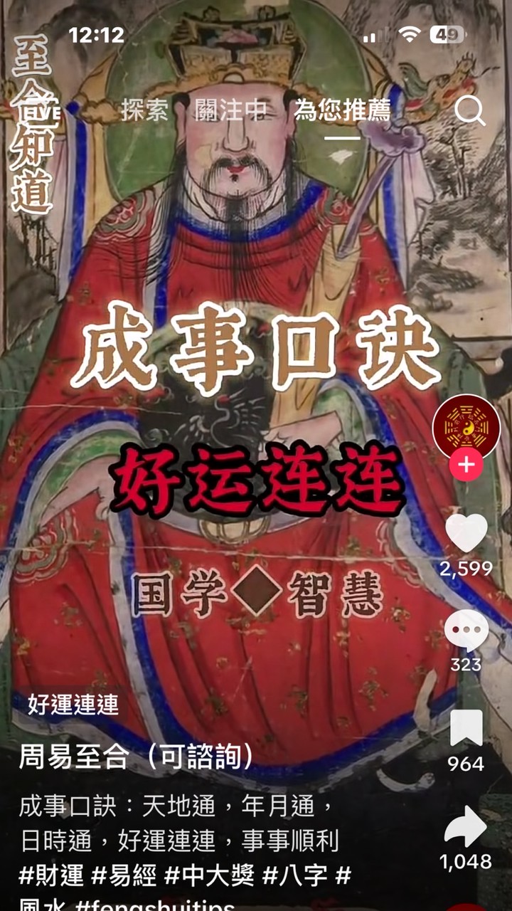 民安讚保全排班群組