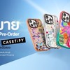 CASETiFY MARKET THAILAND ซื้อ - ขาย