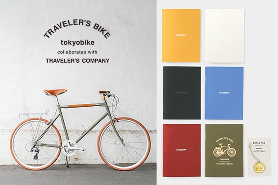 文具與單車的意外邂逅｜Traveler’s Company 攜手 tokyobike 釋出多款聯乘單品