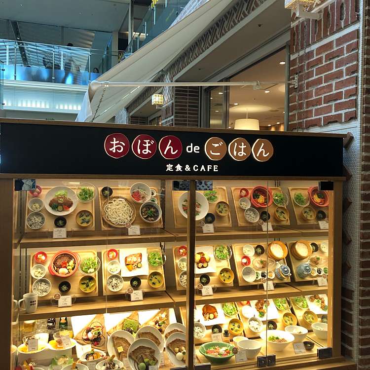 おぼんdeごはん 名古屋ラシック店 オボンデゴハン 栄 栄駅 定食屋 By Line Conomi