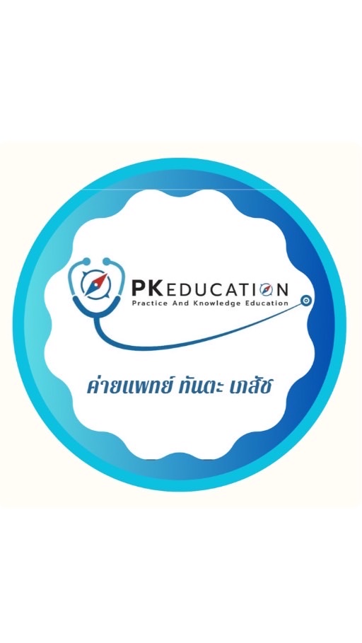 ค่ายแพทย์ ทันตะ เภสัช กทม.(มัธยม)