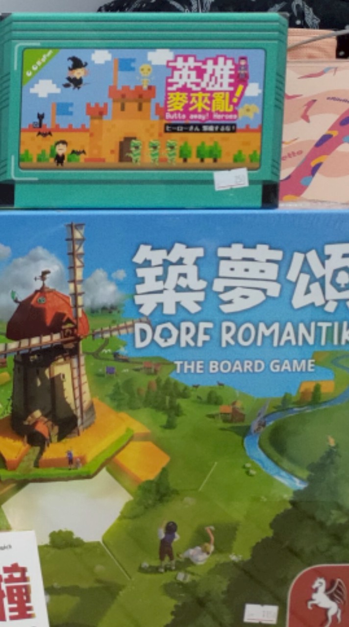 邊緣人玩桌遊