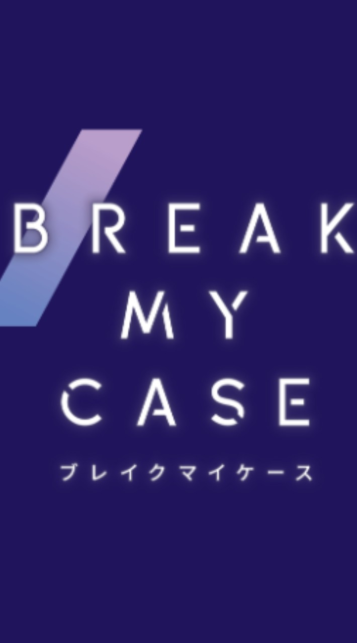 東北ブレマイ併せ2026