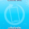 Refinn ข่าวสารตัวแทน