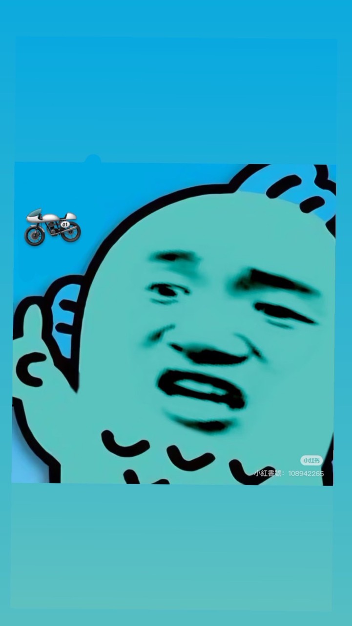 車不改不如推下海🏍️