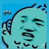 車不改不如推下海🏍️