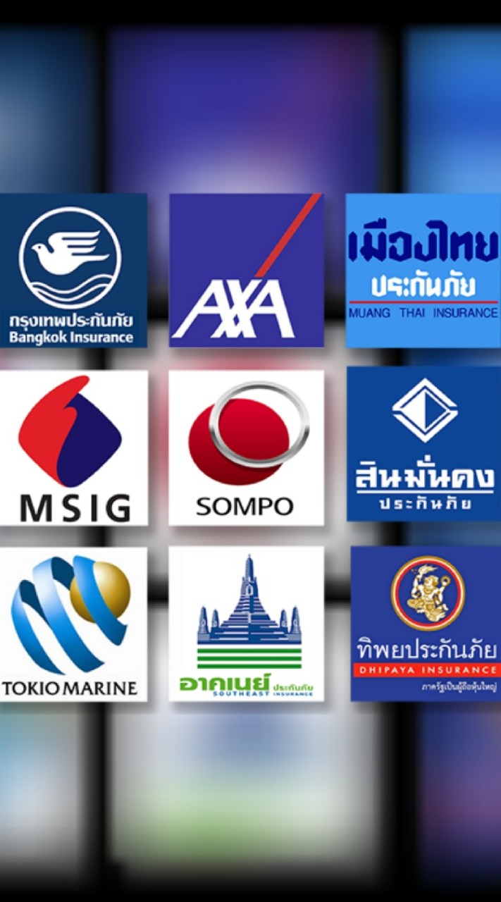 พรบ. และ ประกัน ออกเองได้ผ่านกลุ่มนี้