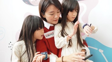為小朋友設計的遠傳愛講定位手錶，家長可以隨時掌握兒童位置、還能打視訊電話