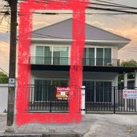 บ้านให้เช่า