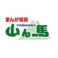 まんが喫茶山ん馬多治見店