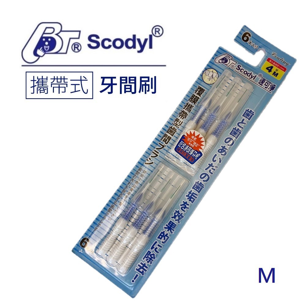 刷毛部分: 美國杜邦尼龍絲 ◎ 製造日期：請見包裝 ◎ 保存期限：十五年 ◎ 保存方式：置於乾燥處 ◎ 代 理 商 ：麗汝齒股份有限公司 ◎ 地 址：新北市中和區連城路258號5樓之1 ◎ 客服專線：