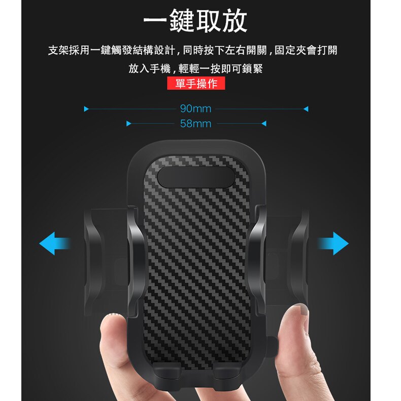 汽車手機架 車用手機架 手機導航 手機支架 伸縮手機架 擋風玻璃 吸盤固定架 導航支架 車用 手機夾