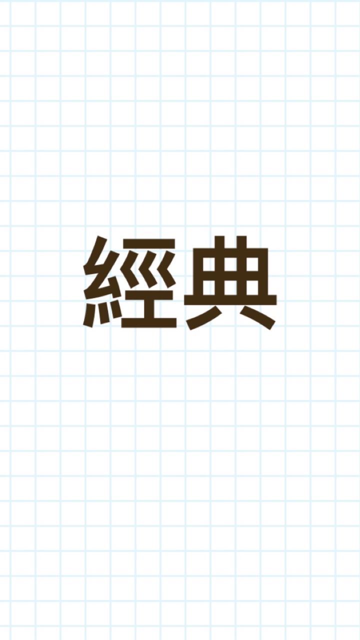 台中經典人文幼兒園