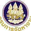 คนหางาน จังหวัดประจวบคีรีขันธ์