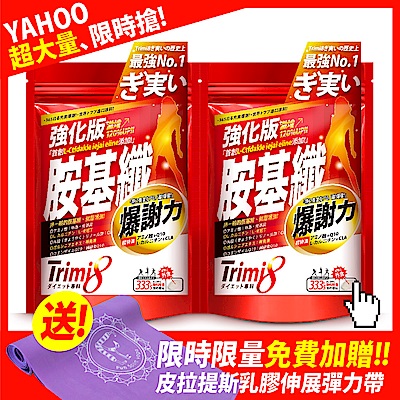 ・首創22類胺基酸+L卡尼丁+CLA+藤黃果！・熱賣八年、強化升級！・實證百萬達成、快！你也可以！