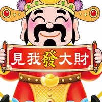 財源廣進粉絲團