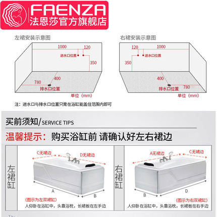 法恩莎衛浴浴缸家用衛生間亞克力成人方形防滑簡約浴池浴盆fw003c DF科技藝術館