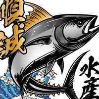 澤豐水產