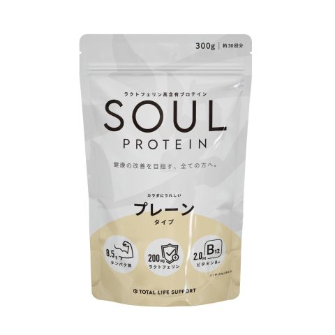 ○日本正規品○ SOUL ソウルプロテイン 日向夏フレーバー 2袋 