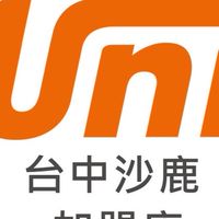 旅天下-台中沙鹿加盟店