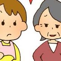 義母ガチャ失敗(同居嫁、義母嫌いさん集合部屋)